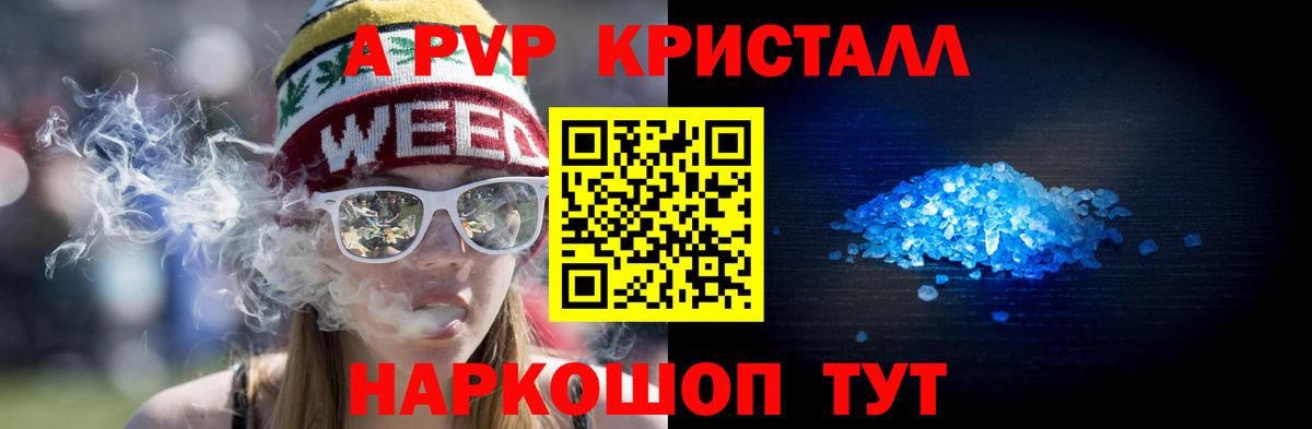 Янаул  APVP крисы CK  Вход с VPN  Alpha PVP крисы CK 