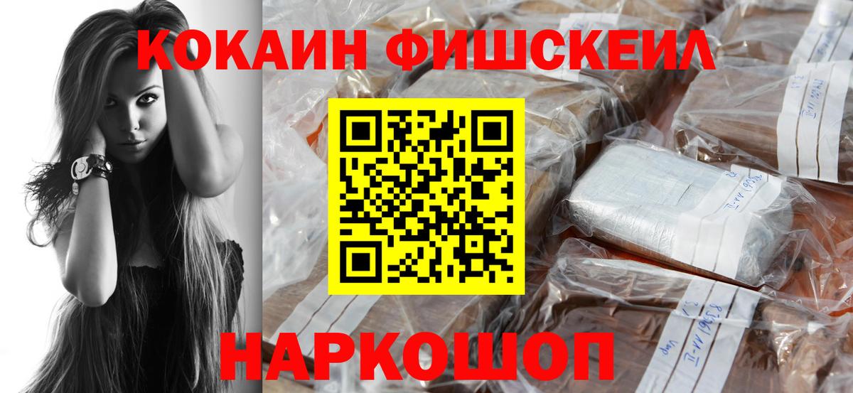 Янаул  КОКАИН Эквадор  Вход с VPN  Кокаин Боливия 
