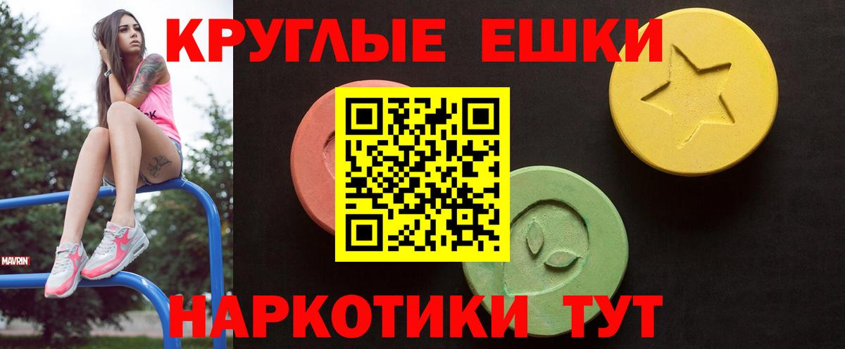   ссылки  Ecstasy  Янаул  Вход с VPN  Экстази MDMA 