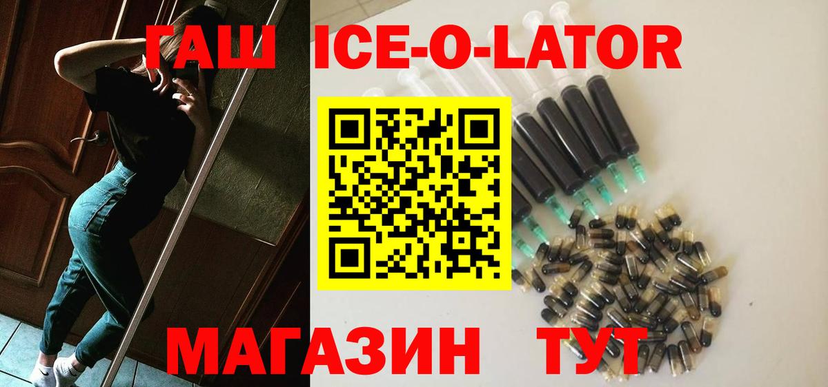 ГАШИШ 40% ТГК  Вход с VPN  ГАШ 40% ТГК  Янаул 