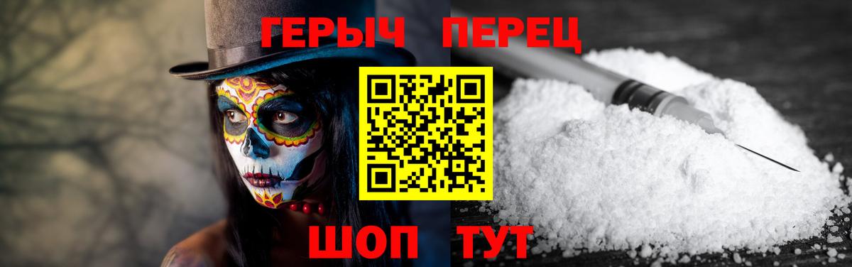 Героин афганец Янаул