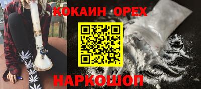 дистиллят марихуана Кинель