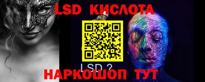 прущая мука Кингисепп