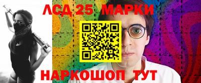 прущая мука Кингисепп