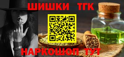 дистиллят марихуана Кинель