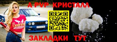 прущая мука Кингисепп