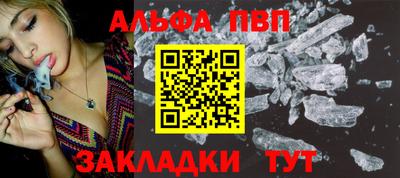 прущая мука Кингисепп