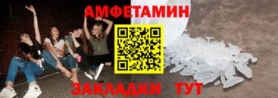 прущая мука Кингисепп