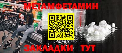 прущая мука Кингисепп
