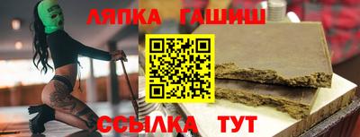 прущая мука Кингисепп