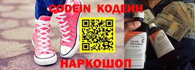 прущая мука Кингисепп