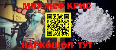 прущая мука Кингисепп