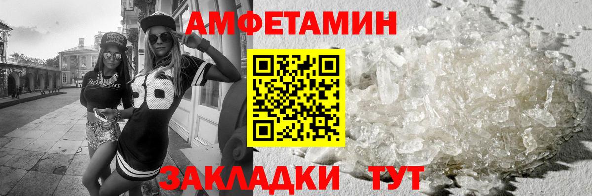 Янаул  МЕТАМФЕТАМИН винт  МЕТАМФЕТАМИН винт  Вход с VPN 