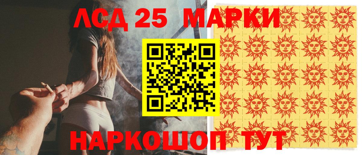 Марки NBOMe 1,8мг  Вход с VPN  Марки NBOMe  Янаул  Марки NBOMe 1,8мг 