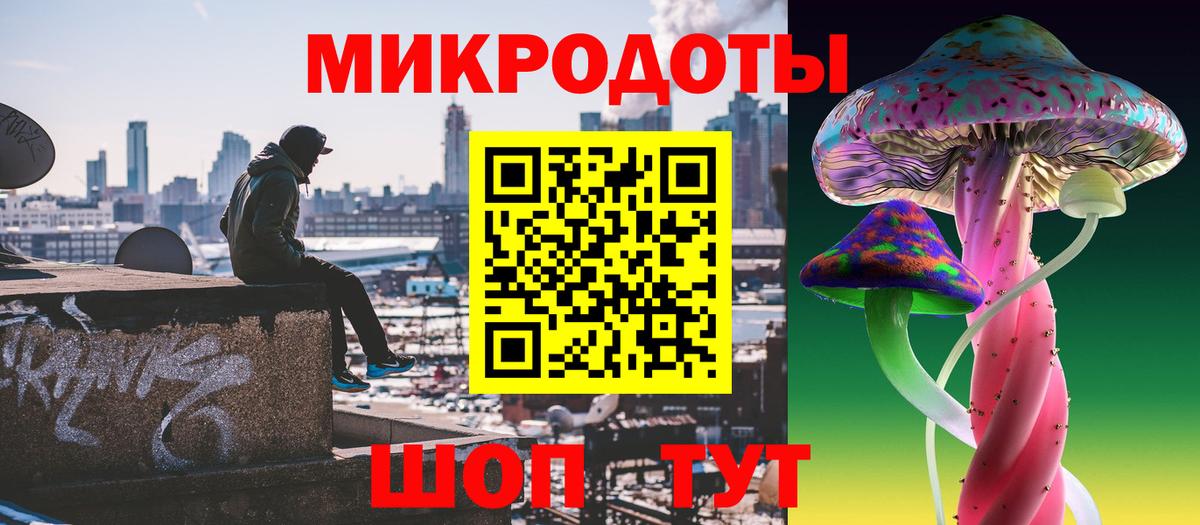 Псилоцибиновые грибы MAGIC MUSHROOMS Янаул