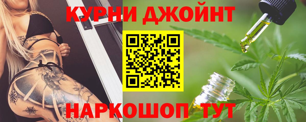 Марихуана сатива  Вход с VPN  Янаул  Каннабис конопля  Марихуана индика  Шишки марихуана THC 21% 
