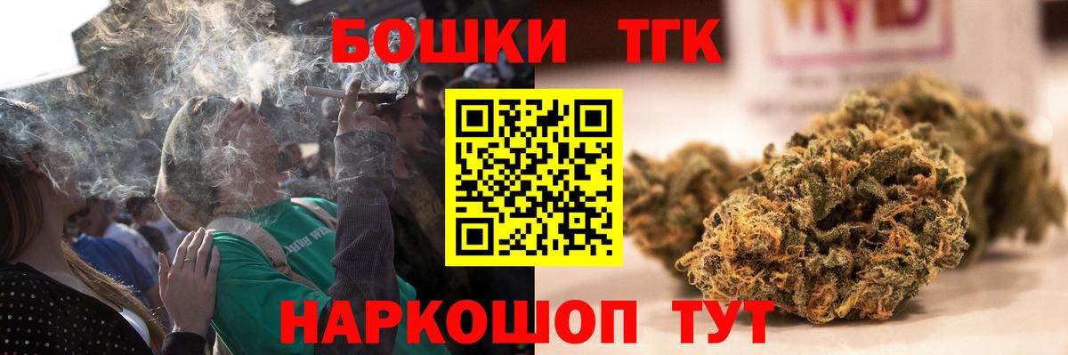 Каннабис Amnesia Янаул